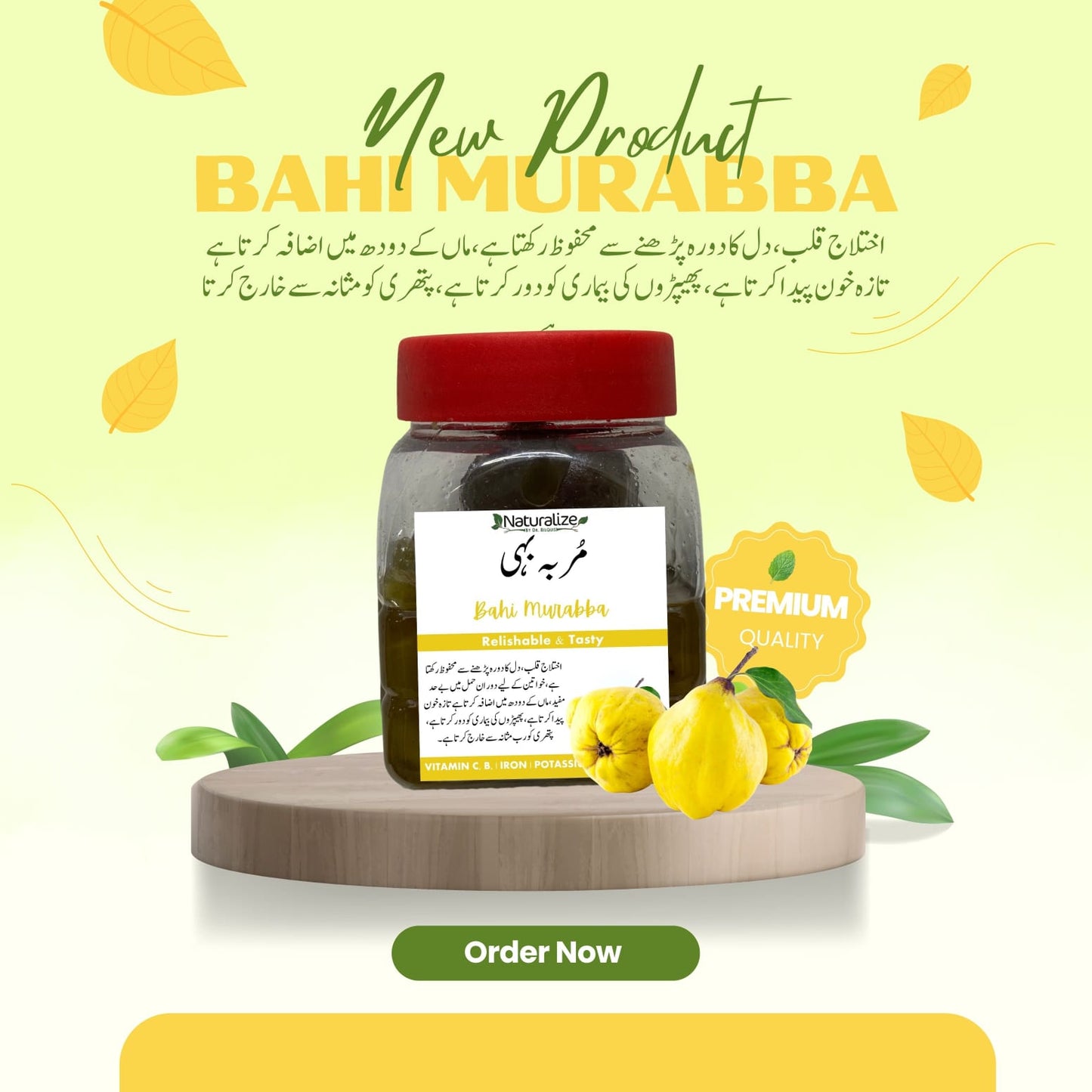 Bahi Murabba Natural - Dr. Bilquis Sheikh - Herbalist