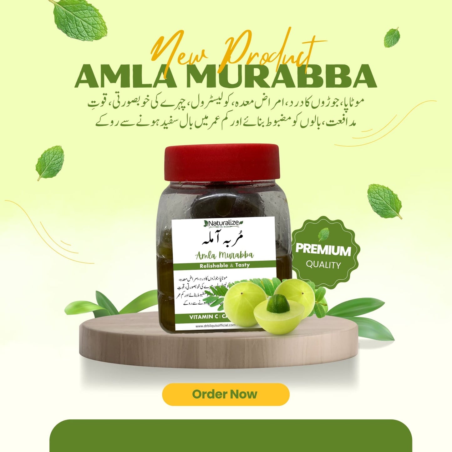 Amla Murabba Natural - Dr. Bilquis Sheikh - Herbalist